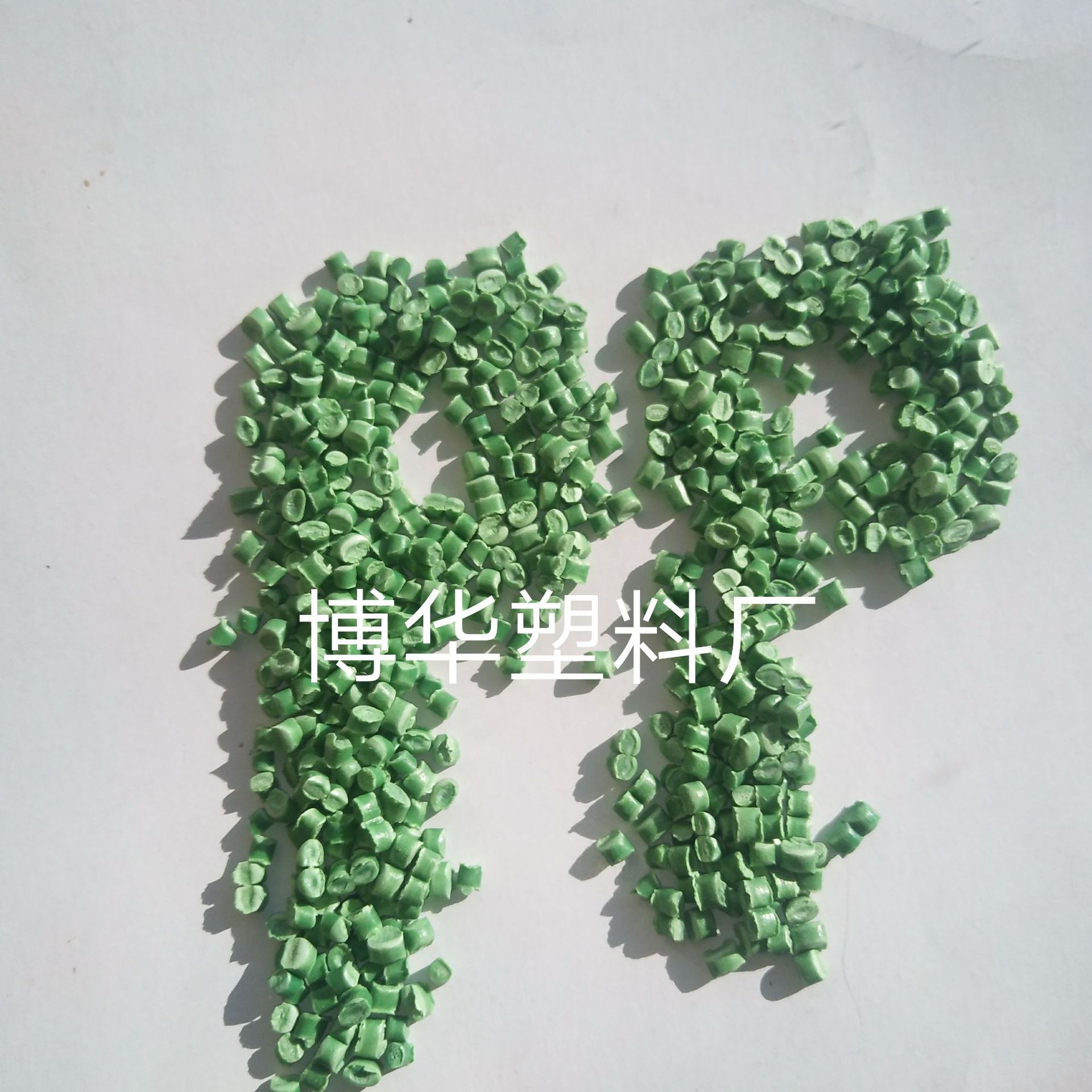 绿色聚丙烯PP再生颗粒，可用于注塑玩具，生活用品，养殖设备等