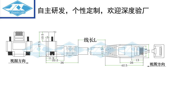 GIGE 90度弯头工业相机5m 千兆 高柔 拖链带螺丝锁 日本太阳网线