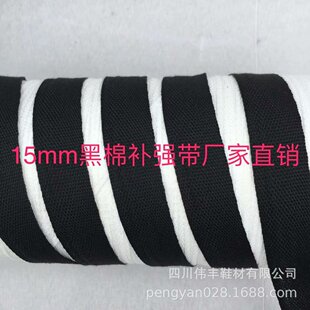 15MM��ɫ���a�����ӏ����s�^�����U��Ь���ÿ���������300�a