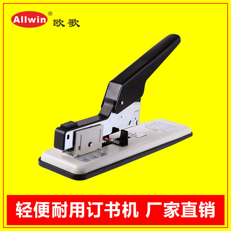 factory Direct selling superior quality durable stapler Fight 100 Heavy-duty stapler support Deliver goods