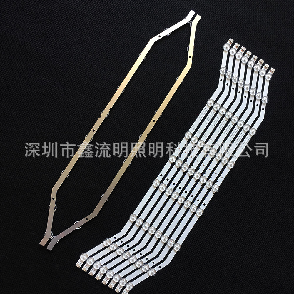 32寸9灯U型主图1