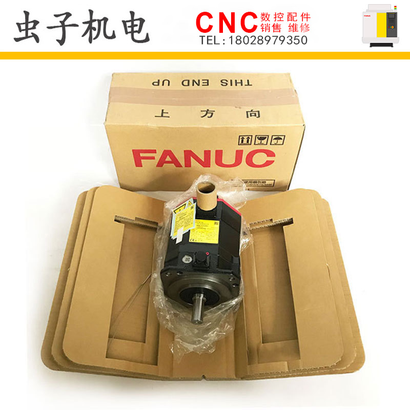 A06B-2076-B403 BiS 8/3000 HV-B FANUC发那科伺服电机原装现货