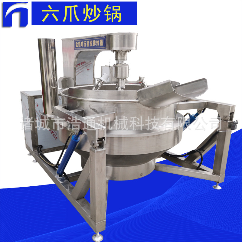 goods in stock sale All stainless steel chili patse Wok Six claw Blind area Paste pot stir Stir fry with mushroom sauce