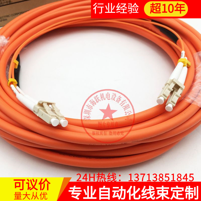 CC-LINK IE线QG-G50-2C-20M-B-LL（QJ71GP21-SX，QJ71GP21S-SX）