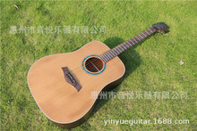 廠家直銷40寸41寸木吉他雲杉玫瑰木面單板工廠批發吉它guitar電吉