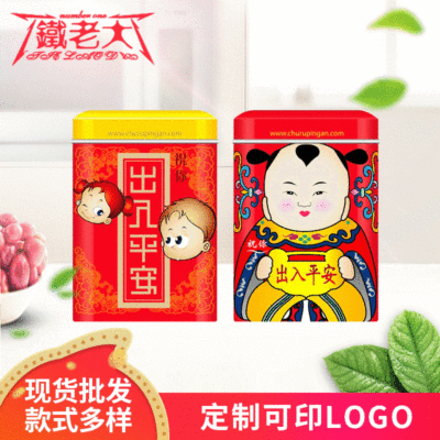 originality Tin box adult Supplies Health boxes Condom Makou Iron box Condoms Iron box packing