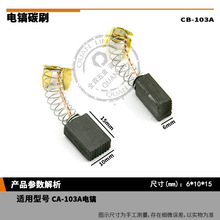 9005B 9901 CB100A HM0810 HM0810T HR1800 181030-1