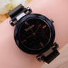 Swiss watch, magnetic quartz strong magnet, fashionable starry sky, internet celebrity, wholesale