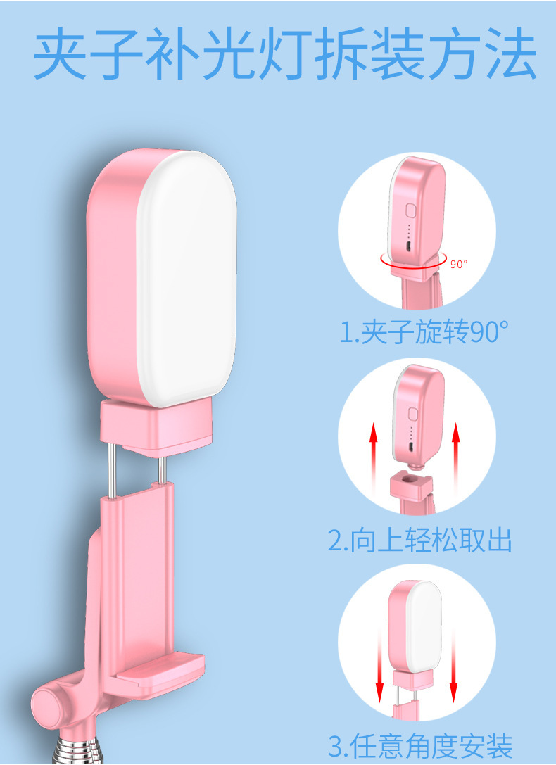 Stick selfie en Acier inoxydable - Ref 3386405 Image 33