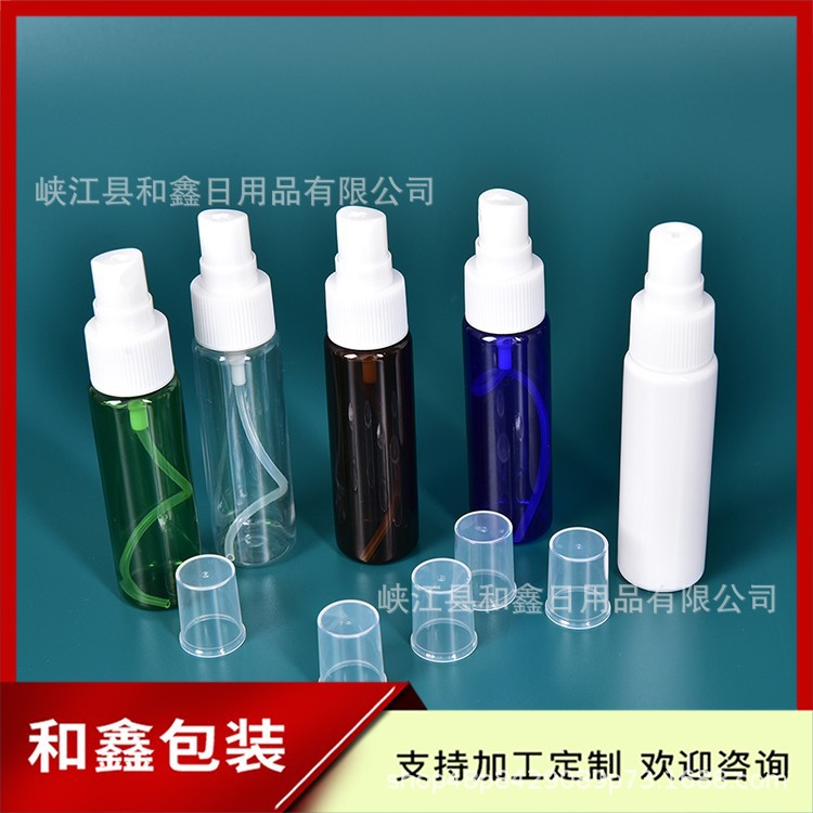 30ml平肩喷雾瓶香水喷瓶pet塑料喷瓶纯露按压喷瓶30毫升分装瓶