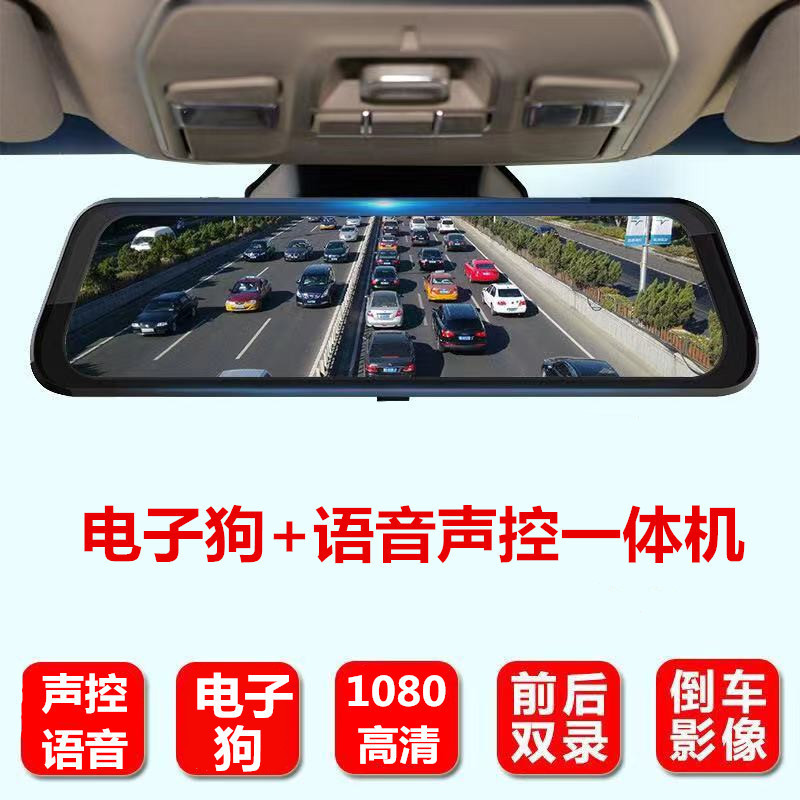小米米家行车记录仪 360度全景 双镜头带倒车影像语音声控电子狗