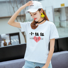 95%棉夏季女装短袖t恤女学生韩版修身上衣纯白色体恤打底衫短袖女