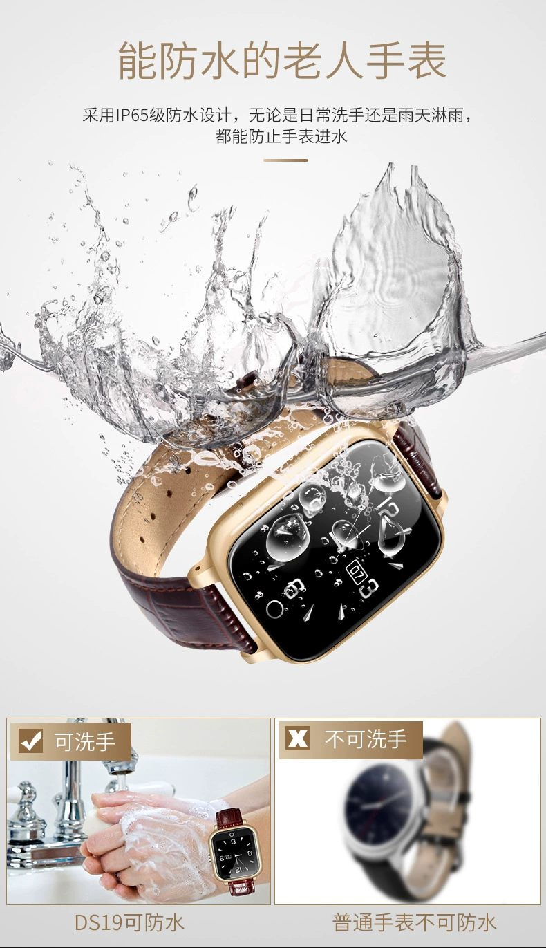 Montre intelligente RUI KANGJIA - Ref 3391221 Image 11