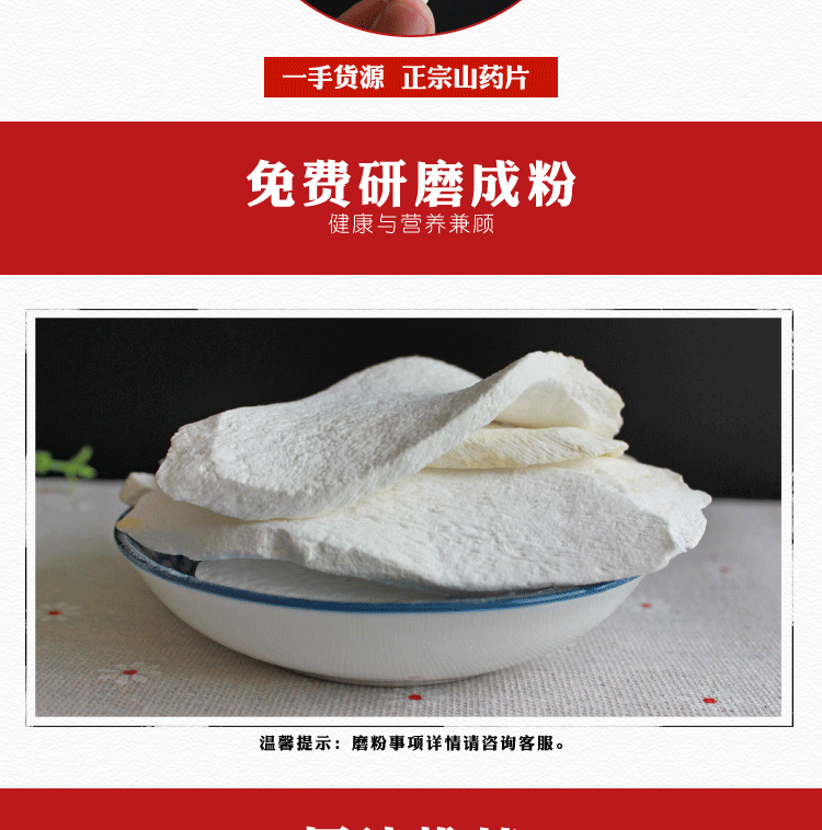 Chinese Yam Powder Huai Shan Yao Powder 500g Dried Dioscorea Opposita Root Powder for Cooking and Herbal Use quality and texture