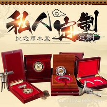 木盒纯银纪念币徽章盒面 银币胸章奖章盒制作 奖牌木质盒子定稿