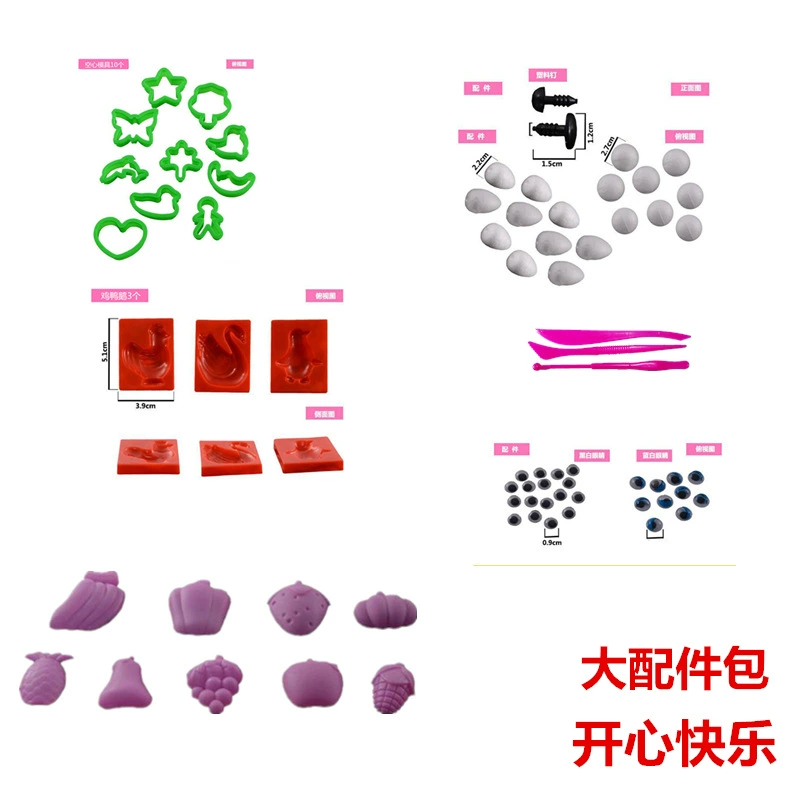 Ultra light bag accessory, mold, animal model