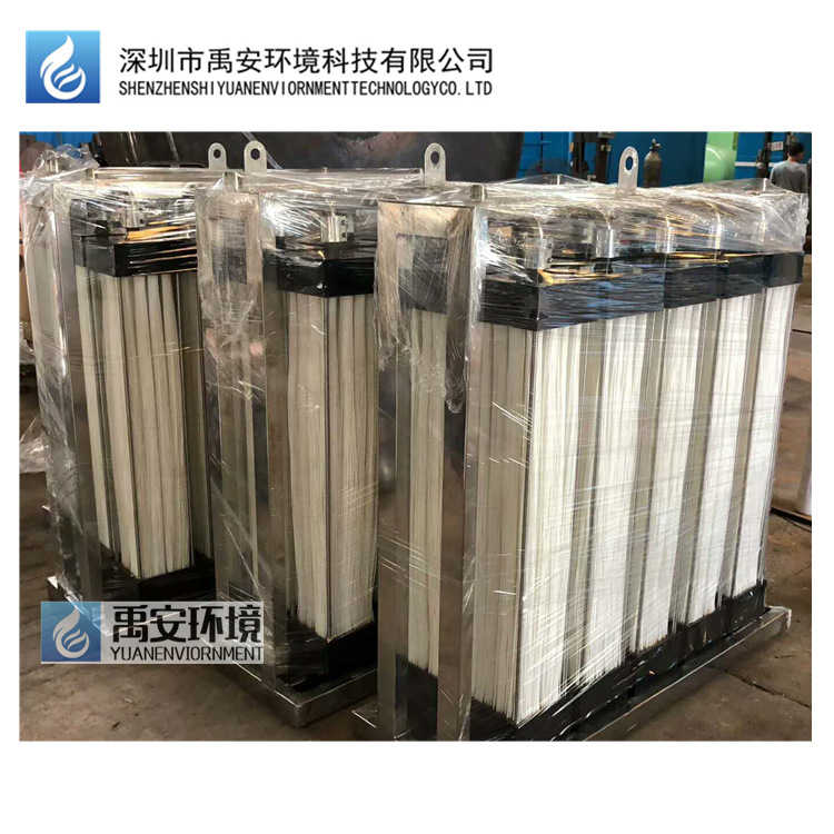 15吨电镀废水MBR膜组件电镀废水提标改造MBR膜中空纤维膜YAMBR-15