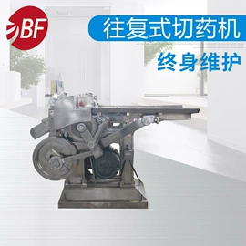 粉碎机;药用粉碎机械;原料药设备