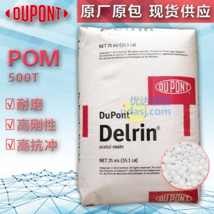 POM �����Ű� 500T �߿��_ �D�� ע�ܼ� �ۼ�ȩ 늾���|���zԭ��