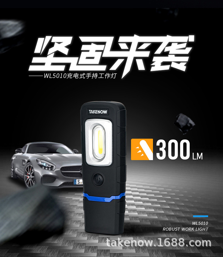Takenow Tielang Work Light Cob Strong Magnetic Special Auto Repair Repair Light Strong Light Rechargeable Handheld Maintenance Tool Light