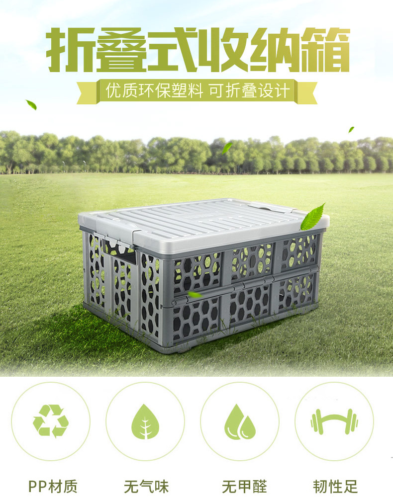 收纳箱详情_01.jpg