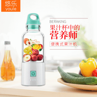 Portable fruit Vegetables Juicing usb charge Mini Juicer Ice automatic Mixing cup wholesale Manufactor