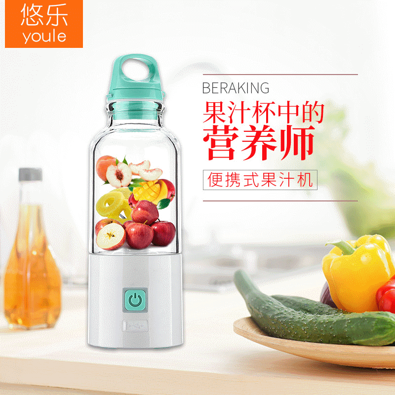 Portable fruit Vegetables Juicing usb charge Mini Juicer Ice automatic Mixing cup wholesale Manufactor