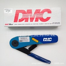 ���� DMC M22520/2-07��λ������M22520/2-01 AFM8 ѹ��ǯ