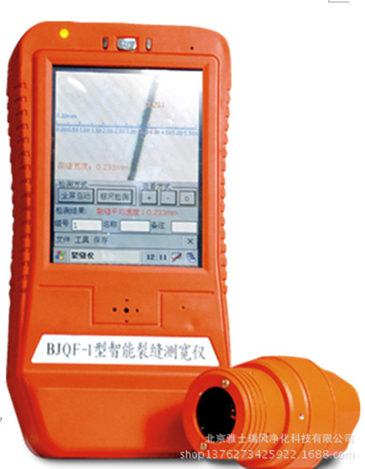 BJQF-1型智能裂缝测宽仪桥梁隧道建筑混凝土路面裂缝宽度检测