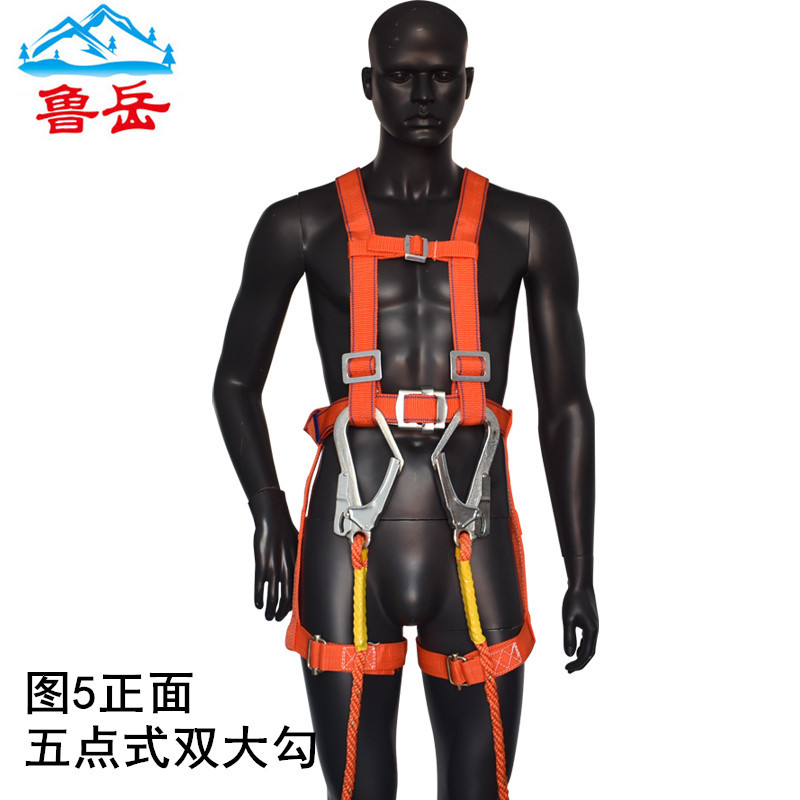 五点式安全带电工高空作业防坠落安全带户外施工双大钩安全带套装-阿里巴巴