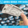 20crmnti20crmntih圆钢