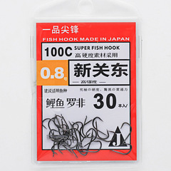 One-Grade Sharp Tipped Crucian Carp and Tilapia Mixed Culture Kanto Fishing Hook, Competitive Black Pit, New Kanto Fishing Hook with Black, 30 Pieces