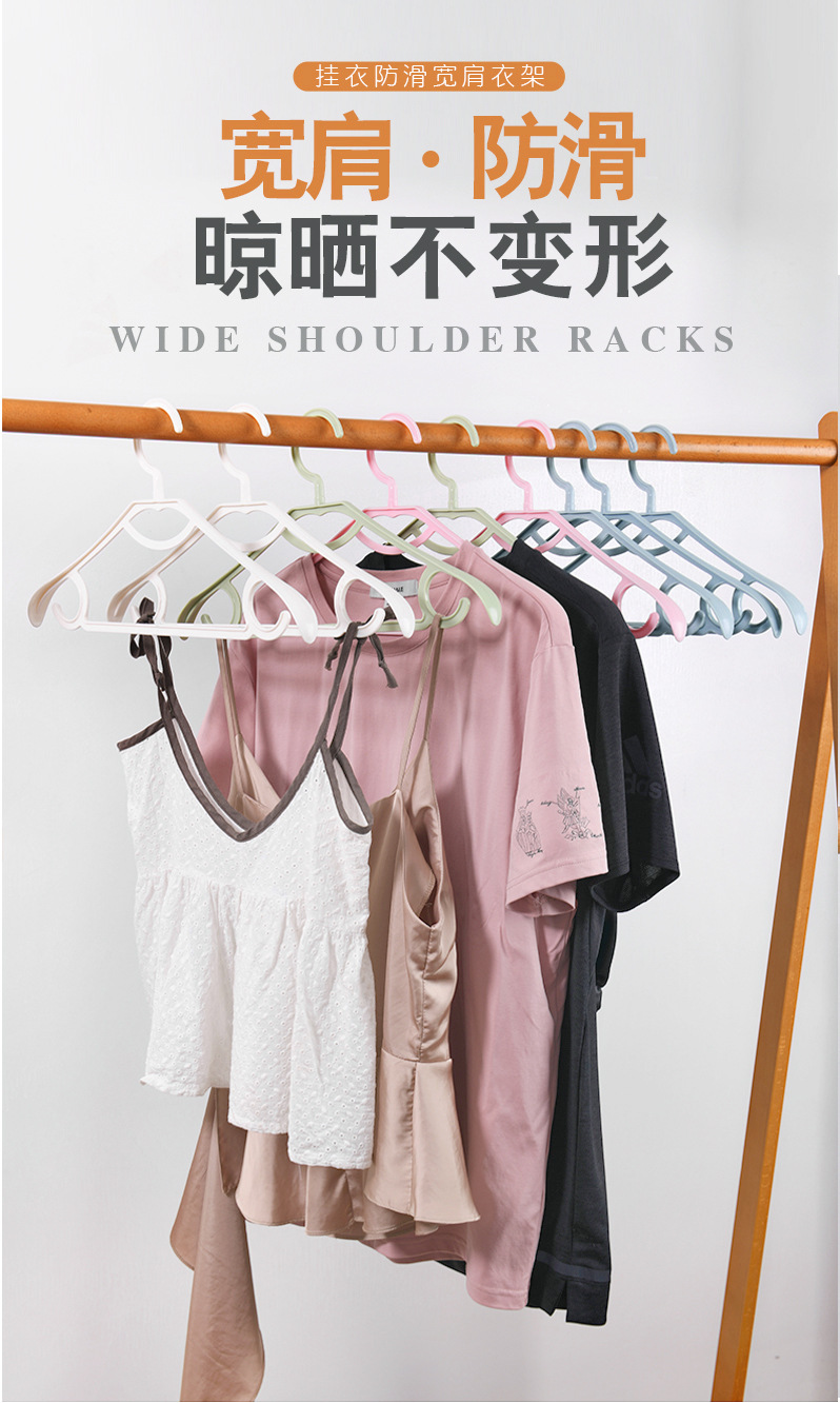 塑料衣架_01.jpg