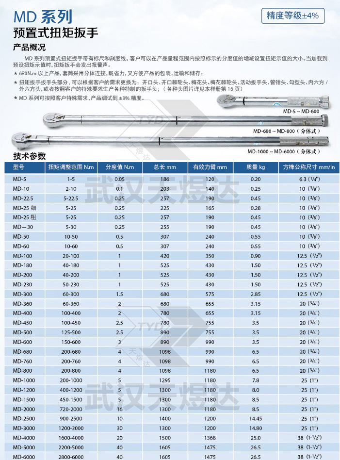 2001665276_1727269895