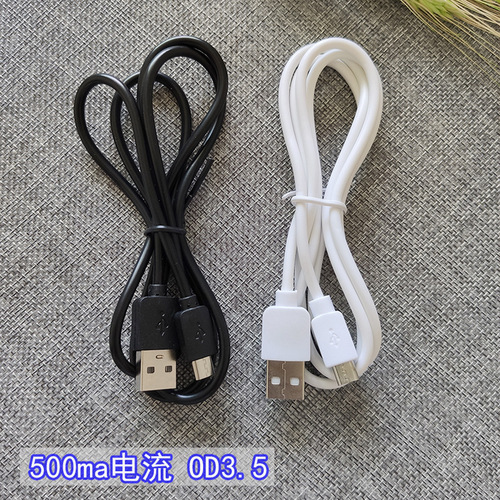 Suitable for V8 port Huawei Android microUSB data cable 1 meter 1.5 meter 1A/2A extended head mobile phone charging cable