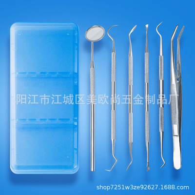 牙科器械牙醫工具牙結石去除器牙醫探針口腔護理工具牙科材料