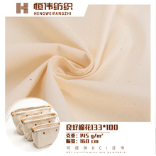 BCI�����޻� 133x100���� 40Sȫ�޸��I���� ���ķ��b��ˇƷ