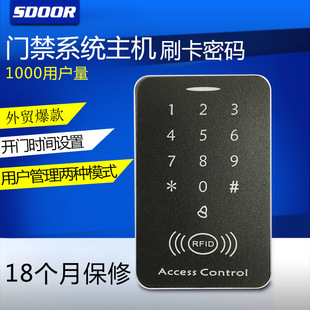 ID -Swipe Controller Controller Non -Att -Attendance Password Control Control All -in -One Electronic Control System Access Worht Set