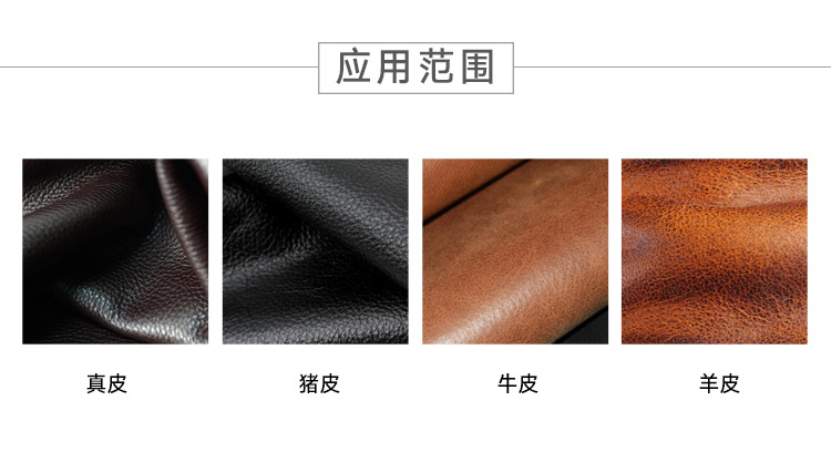 皮革防霉剂