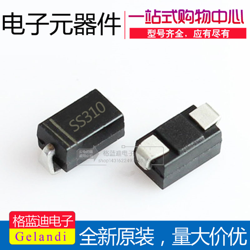 SS310 东芝 SMB\DO-214AA 3A100V 贴片肖特基二极管 3000只=330元