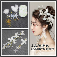 �����^�diy���ϰ����������ֹ�������ͯ�Y���ʹڰl�������