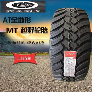 Off-Road MT Şinlər 35X12.5R17 35X12.5R20 285/55R20 305/60R20