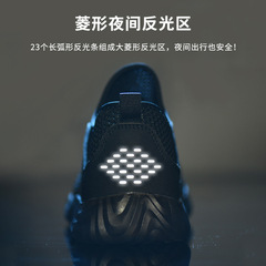 Summer Anti-Puncture Shoes, Cross-Border Lightweight Breathable Feather Fabric Anti-Puncture Electric Worker Insulated Safety Shoes, Jiefu Work Safety Shoes