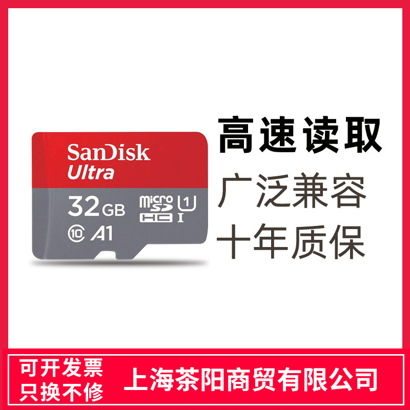 Sandi TF card 16G 32G 64G 128G 256G 512g 120m mobile phone tablet switch memory card