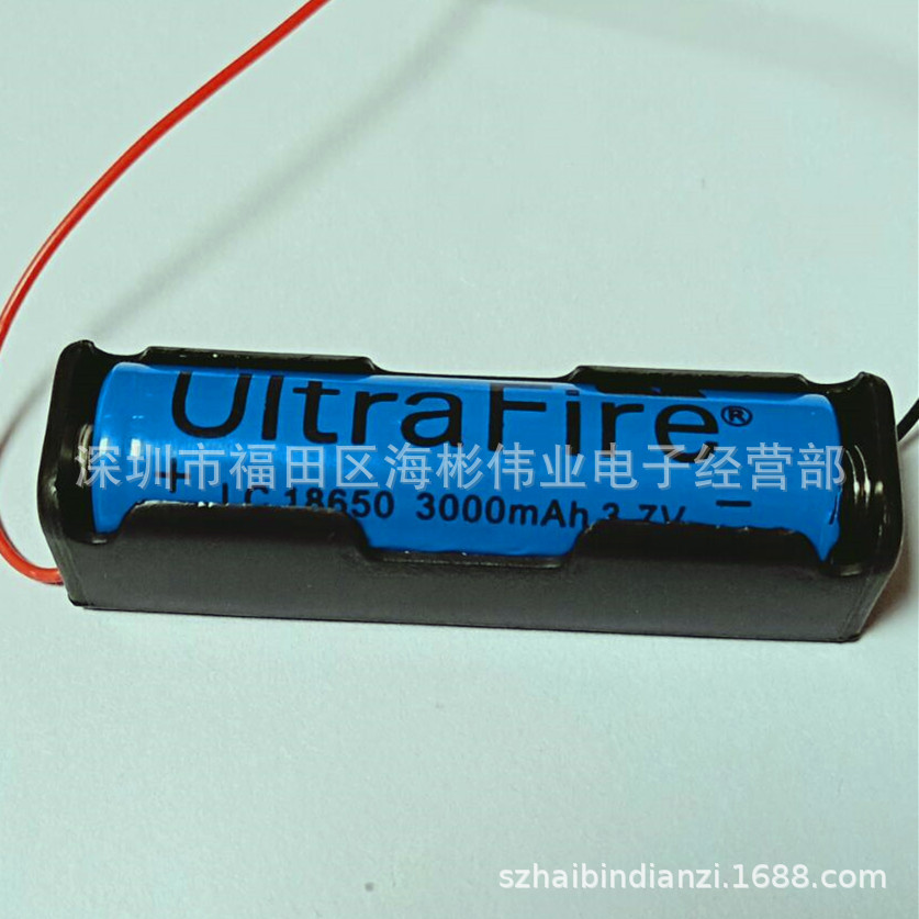 厂家直销 优质 18650 电池盒一节 1节充电座 带粗线