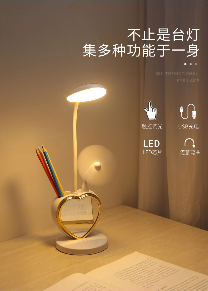 多功能台灯-详情6_05.jpg