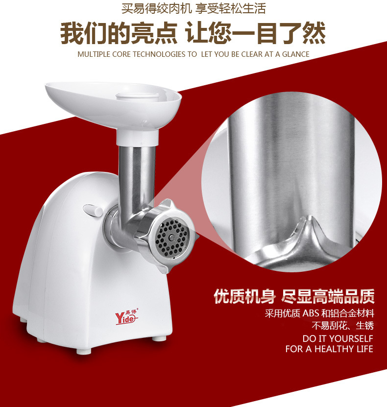 YD-233切片_04.jpg