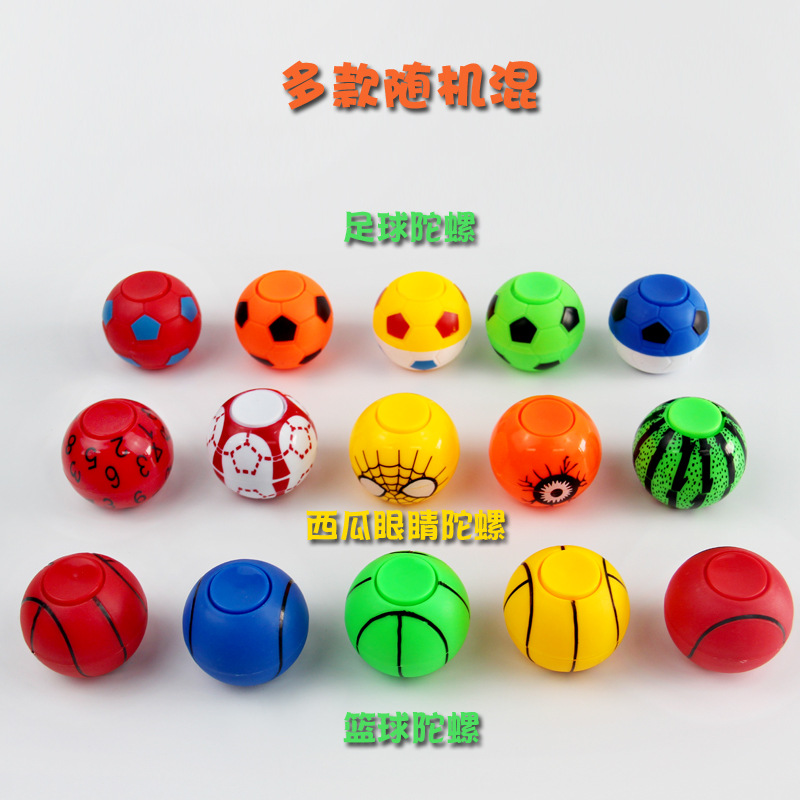 2图足球 篮球陀螺副本.jpg