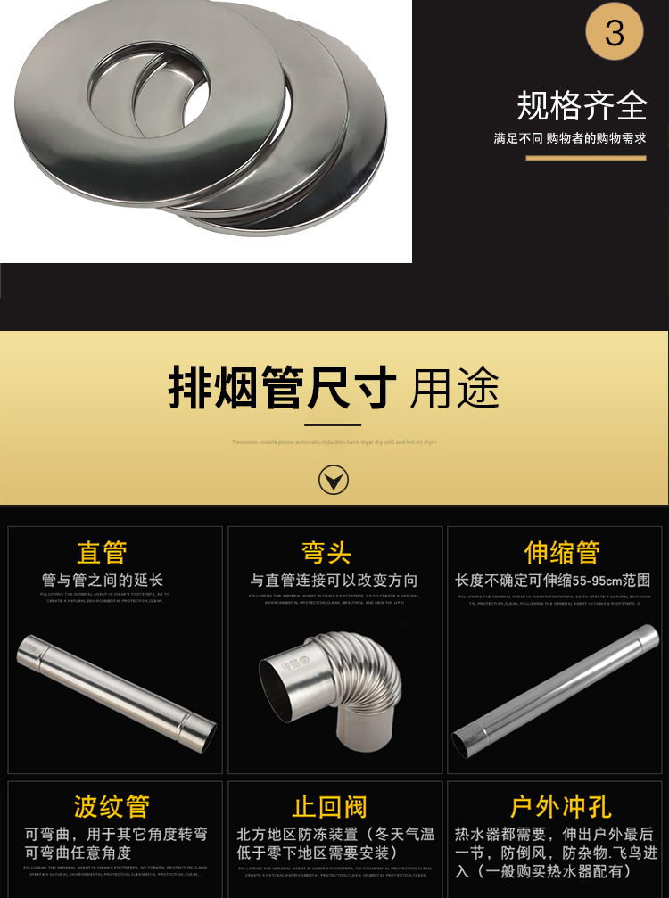 壁挂炉排烟管配件