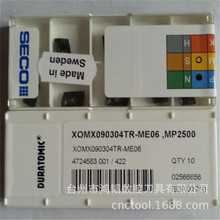 XOMX090304TR-ME06 MP2500ɽߔصƬCNC㊵